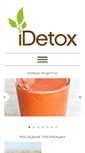 Mobile Screenshot of idetox.org