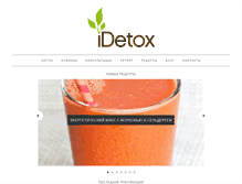 Tablet Screenshot of idetox.org